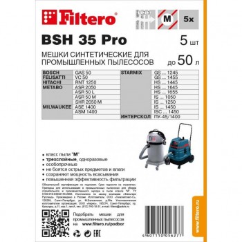 Аксессуар к пылесосам Filtero BSH 35 PRO
