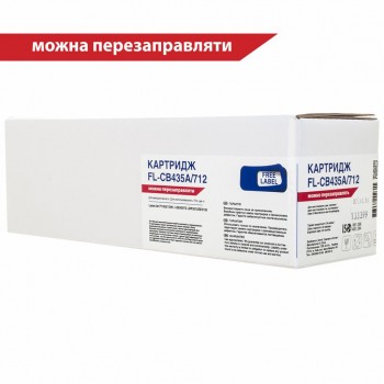 Картридж CANON  FREE Label HP LJ CB435A/ 712 (FL-CB435A/712) FLCB435A/712