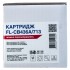 Картридж CANON  FREE Label HP LJ CB436A/ 713 (FL-CB436A/713) FLCB436A/713