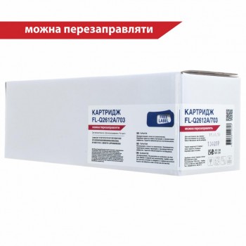 Картридж CANON  FREE Label HP LJ Q2612A/ 703 (FL-Q2612A/703) FLQ2612A/703