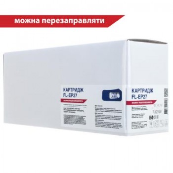 Картридж CANON EP-27 (LBP3200,MF3110/3240) (FL-EP27) FREE Label