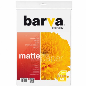 Фотобумага BARVA A4 Economy Series (IP-AE220-226)