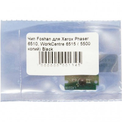 Чип для картриджа Xerox Phaser6510, WC6515 5.5K Black (BASF-CH-106R03488) BASF