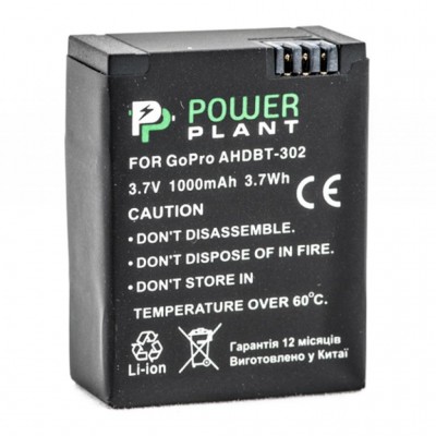 Аккумулятор PowerPlant GoPro  AHDBT-302 (DV00DV1398) DV00DV1398