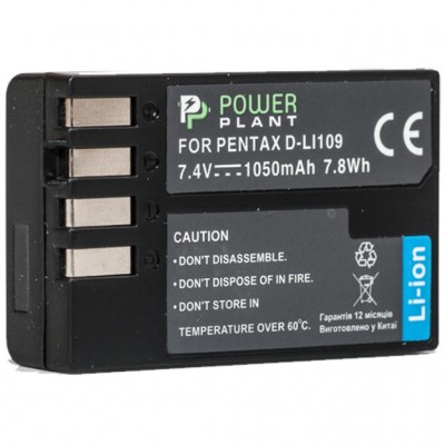 Аккумулятор PowerPlant Pentax  D-Li109 (DV00DV1283) DV00DV1283