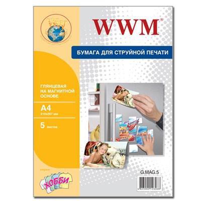 Бумага A4  WWM Magnetic (G.MAG.5) G.MAG.5