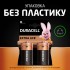 Батарейка Duracell D/ LR20 /MN1300 KPN 02*10 2 шт.