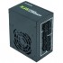 Блок живлення 450W Chieftec CSN-450C