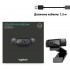 Веб-камера Logitech WEBCAM C920 HD Pro (960-001055)