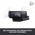 Веб-камера Logitech WEBCAM C920 HD Pro (960-001055)