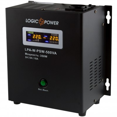ДБЖ LogicPower LPA-W-PSW-500VA (350Вт)2A/5A/10A, с правильной синусоидой 12V, настенный