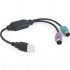 Переходник USB to PS/2 Cablexpert (UAPS12-BK)