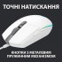 Миша Logitech G102 Lightsync (910-005824) White USB
