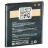 Акумулятор Gelius Pro Samsung G360 (EB-BG360CBE) (00000059119)
