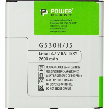 Акумулятор PowerPlant Samsung Galaxy J2 Prime / J5 (G530H) 2600mAh (SM170593)