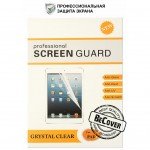 Захисна плівка Lenovo Tab 2 A7-10 (101515) BeCover