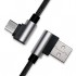 Кабель USB 2.0 AM to Type-C 1.0m Premium black REAL-EL (EL123500032)