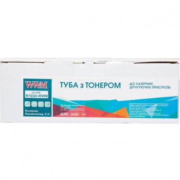 Картридж HP Neverstop LJ 1000a/1000w/1200a/1200w,W1103A Bla (W1103A-WWM) WWM