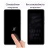 Скло захисне  Drobak OnePlus 8 Pro (Black) (121250) (121250)