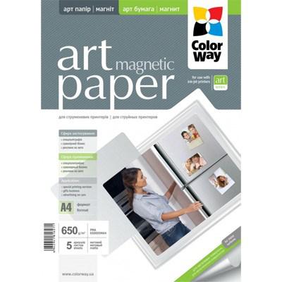 Бумага A4  ColorWay ART (ПМА650-05) (PMA650005M) PMA650005MA4