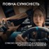 Руль Logitech G923 Racing Wheel and Pedals for PS4 and PC (941-000149)