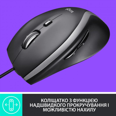 Миша Logitech Advanced Corded M500s (910-005784) Black USB