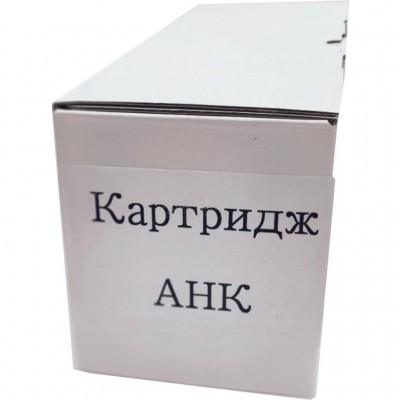 Картридж HP CLJ 1600/2600 Magenta/Q6003A (3203993) AHK