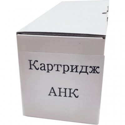 Картридж BROTHER DR2075 DCP7010/7020/7025/FAX2820/ 2825/291 (3203947) AHK