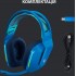 Гарнитура Logitech G733 Blue (981-000943)