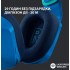 Гарнитура Logitech G733 Blue (981-000943)