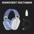 Навушники Logitech G435 Lightspeed Wireless Gaming Headset White (981-001074)