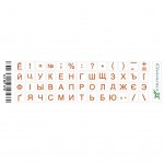 Наклейка на клавіатуру Grand-X 52 mini keys transparent protection Cyrillic orange (GXMPOW)