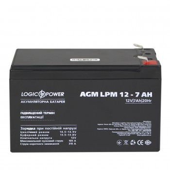 Батарея для БЖД LogicPower LPM 12V 7.0AH (LPM 12 - 7.0 AH) AGM