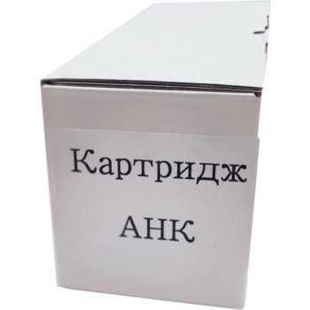 Картридж Samsung ML-3310D/3310ND/3710D/3710ND/SCX-4833FD/48 (70262133) AHK