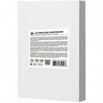 Плівка для ламінування 2E матова А3 150 мкн (100 шт.) (2E-FILM-A3-150M)