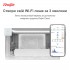 Wi Fi підсилювач Ruijie Reyee RG-RAP2200(E)