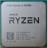 Процесор Ryzen 3 4300G (100-100000144BOX)  4 ядра, 8 потоків, 3.8 GHz, 4.0 GHz, TDP - 65W, 7nm, L1: 256KB, L2: 2MB, L3: 4MB, AMD Radeon Graphics, BOX