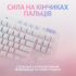 Клавіатура Logitech G713 Aurora Gaming GX Brown USB UA Off-White (920-010422)