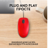 Миша Logitech M110 Silent USB Red (910-006759)