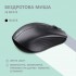 Миша 2E MF270 Silent Rechargeable Wireless Black (2E-MF270WBK)