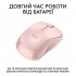 Миша Logitech M240 Silent Wireless Rose (910-007121)