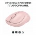 Миша Logitech M240 Silent Wireless Rose (910-007121)