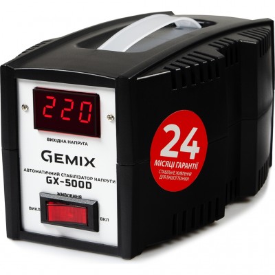 Стабілізатор Gemix GX-500D (GX-500D)