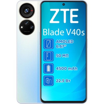 Мобільний телефон ZTE V40s 6/128GB Dual Sim Blue