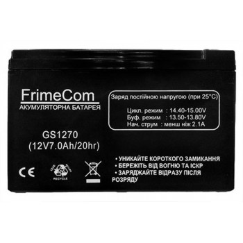Батарея для ДБЖ FrimeCom 12V 7AH (GS1270) AGM 84 Вт*год