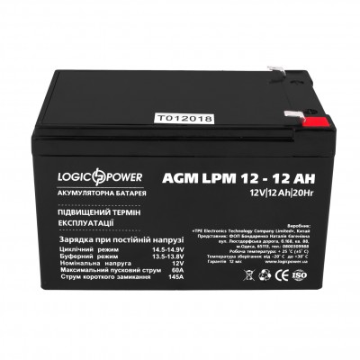 Батарея для ДБЖ LogicPower LPM 12V 12AH (LPM 12 - 12 AH) AGM