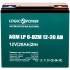 Батарея для ДБЖ LogicPower LP 12V 20AH (6-DZM-12-20) AGM