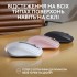 Миша Logitech MX Anywhere 3S Wireless/Bluetooth Rose (910-006931)