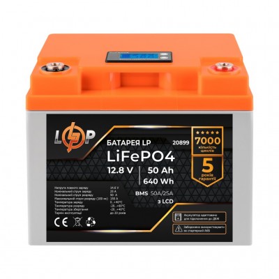 Батарея для ДБЖ LogicPower 12V 50 AH (640Wh) для ДБЖ з LCD (BMS 50A/25A) LiFePO4