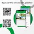 Відеокамера Greenvision GV-172-IP-I-DOS50-30 SD (Ultra AI)